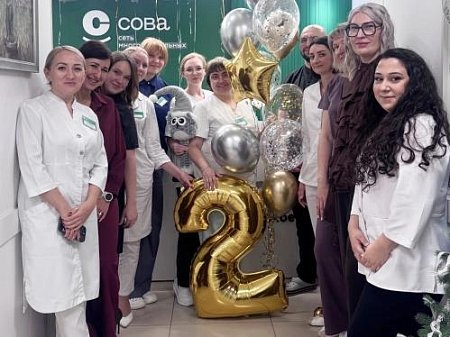 Клинике «СОВА» на Московском проспекте, 90 исполнилось 2 года!